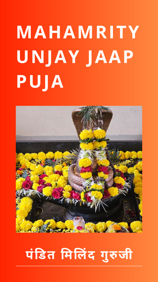 Mahamrityunjay Jaap Puja