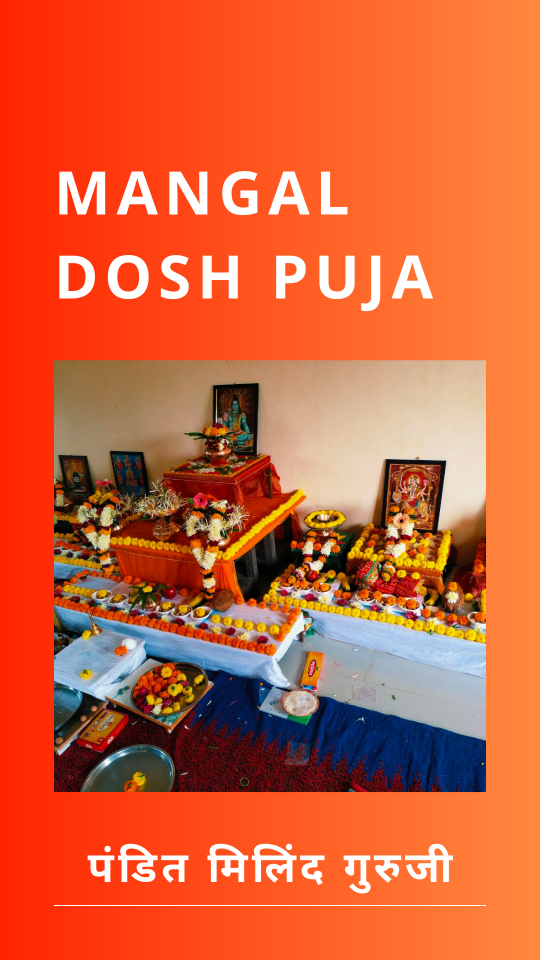 Mangal Dosh Puja