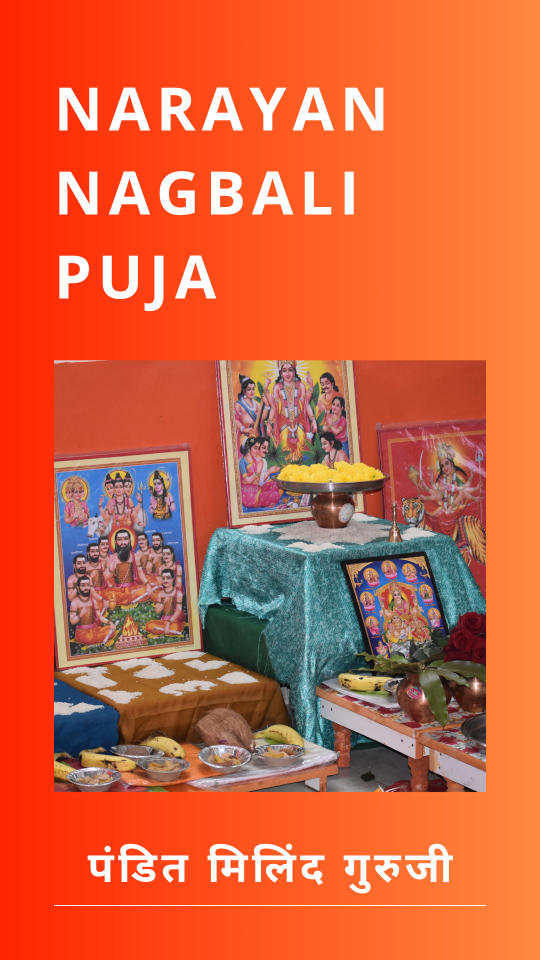 Narayan Nagbali Puja