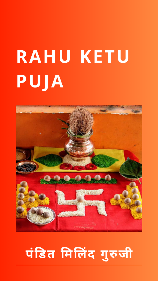 Rahu Ketu Puja