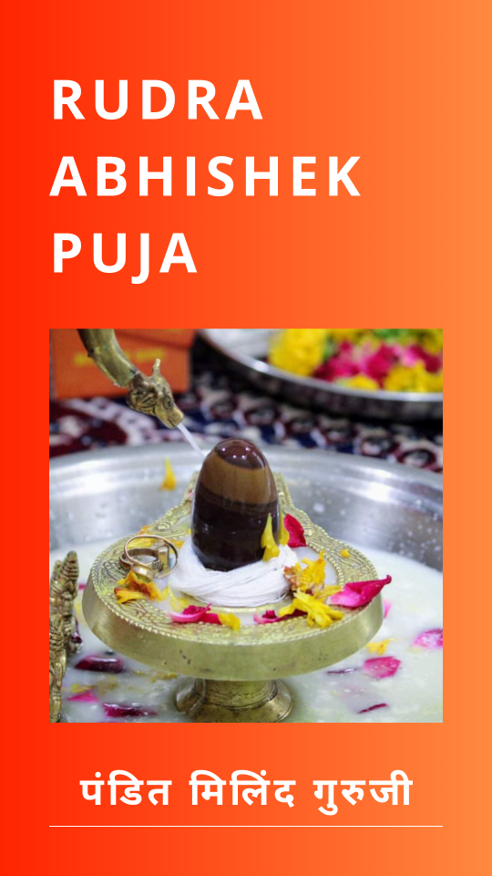 Rudra Abhishek Puja