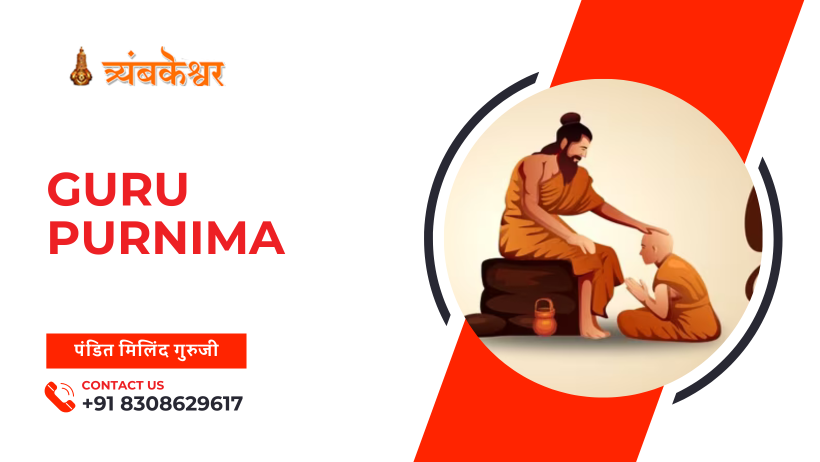 Guru Purnima
