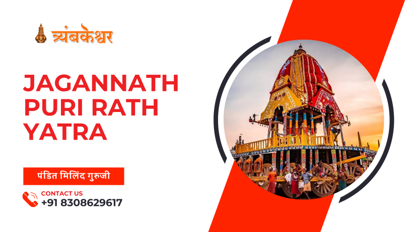 Jagannath Puri Rath Yatra