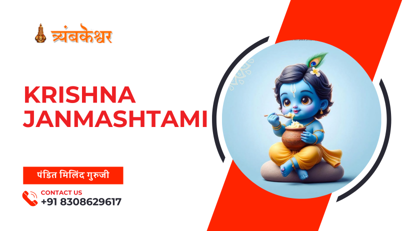 Krishna Janmashtami