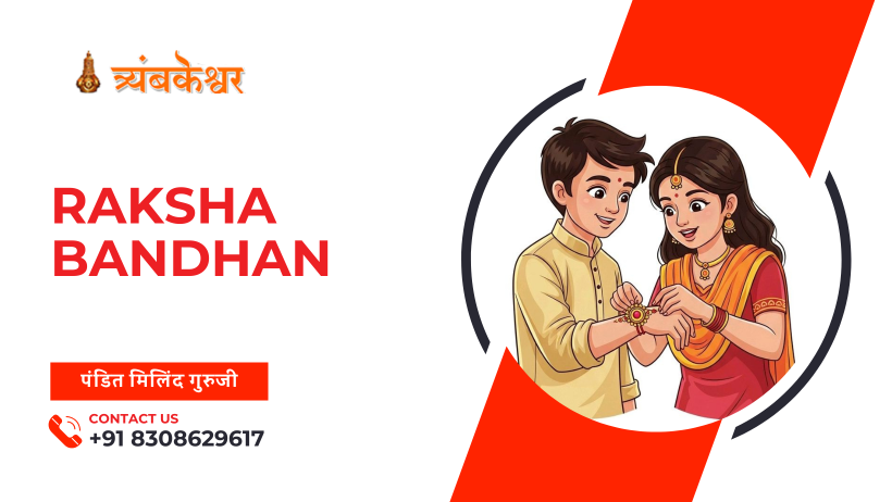 Raksha Bandhan