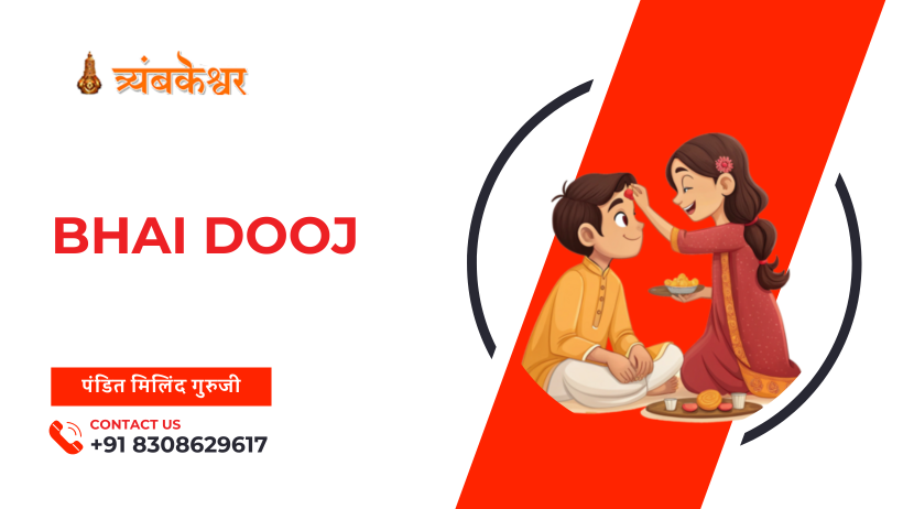 Bhai Dooj