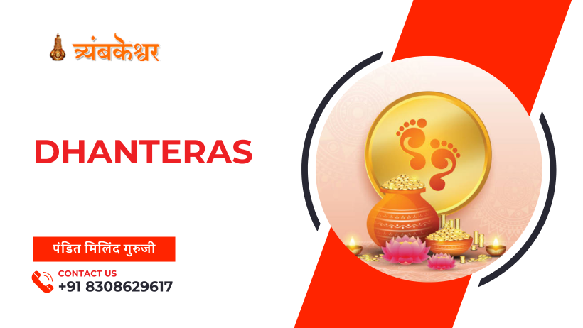 Dhanteras