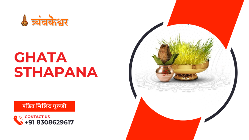 Ghatasthapana