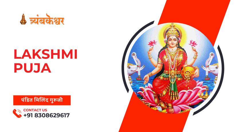 Lakshmi Puja