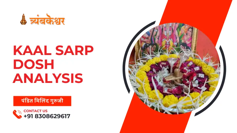 Kaal sarp dosh analysis