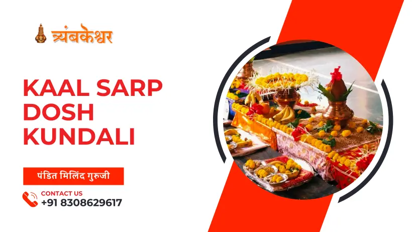 Kaal sarp dosh kundali