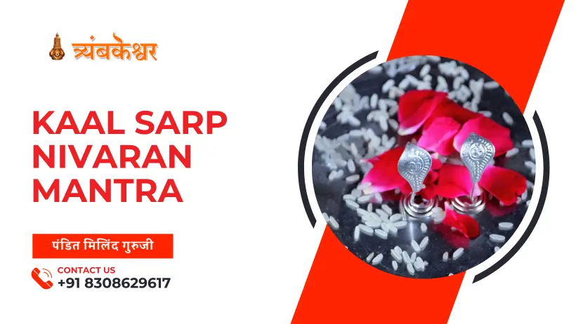 Kaal sarp nivaran mantra