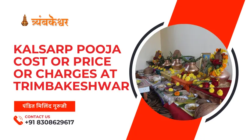 Kalsarp pooja cost or price or charges at trimbakeshwar