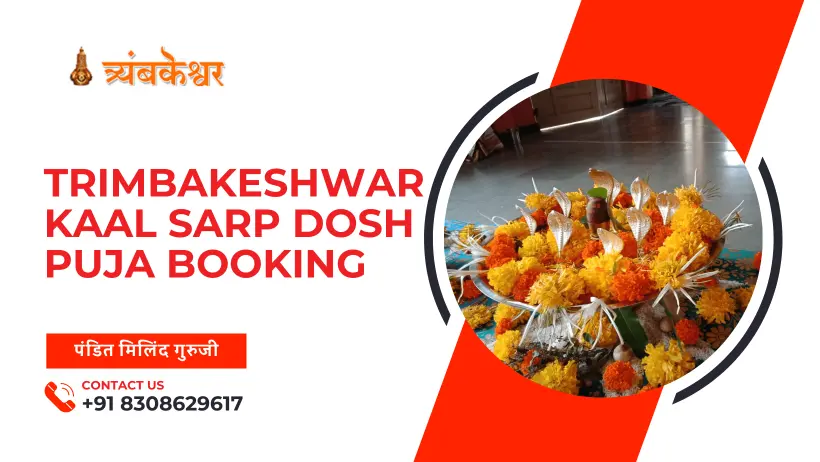 Trimbakeshwar kaal sarp dosh puja booking