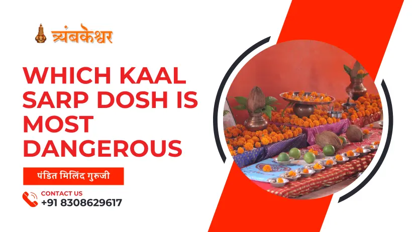 Which kaal sarp dosh is most dangerous